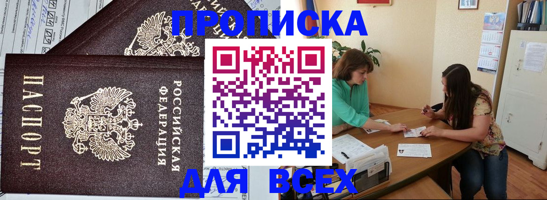 регистрация для школы в Калаче-на-Дону