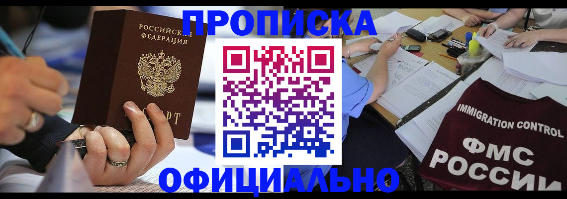 временная регистрация госуслуги в Калаче-на-Дону